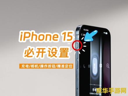 原神苹果手机配置 原神苹果手机配置需求及游戏内容深度解析 原神苹果手机配置 原神苹果手机配置需求及游戏内容深度解析