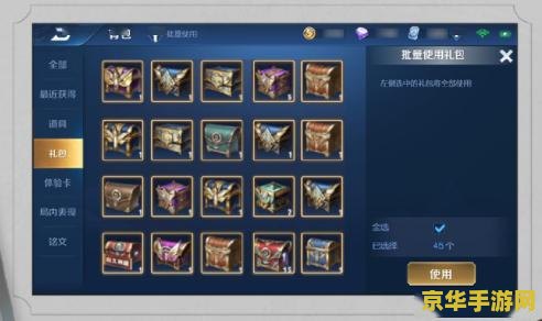 王者荣耀怎么卡2个皮肤吗 王者荣耀卡双皮肤技巧解析