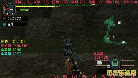 怪物猎人2金手指 <h3>怪物猎人2金手指：探索与征服的无尽冒险</h3>