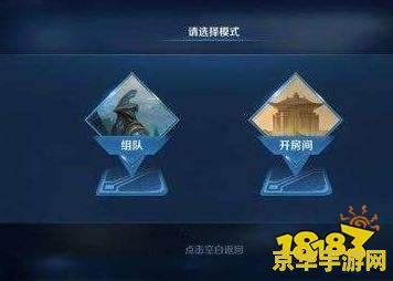 王者荣耀怎么卡房 王者荣耀卡房策略与技巧