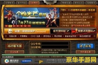 点亮DNF图标的攻略