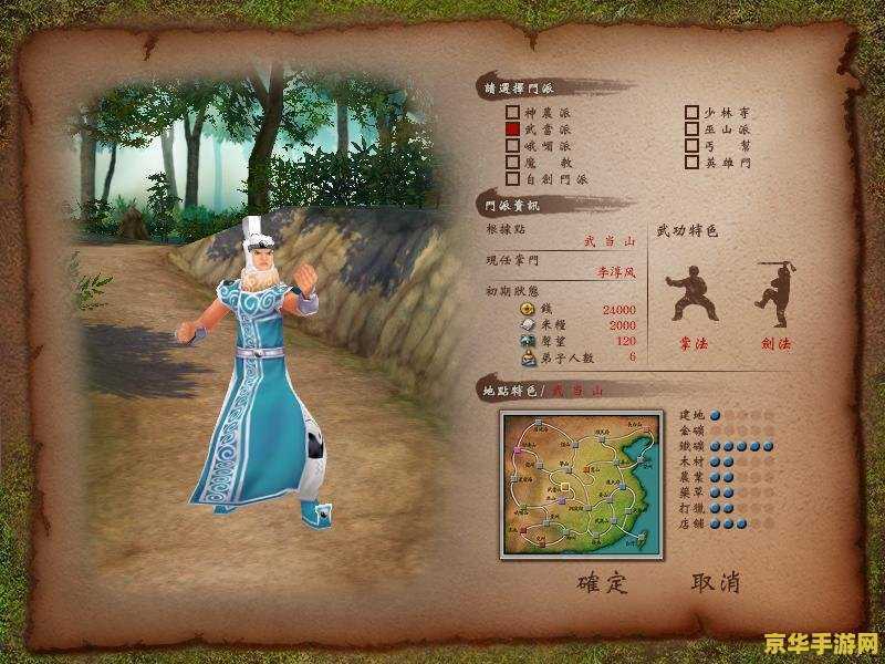 天下霸图2 1.09补丁 天下霸图21.09补丁深度解析 天下霸图2 1.09补丁 天下霸图21.09补丁深度解析