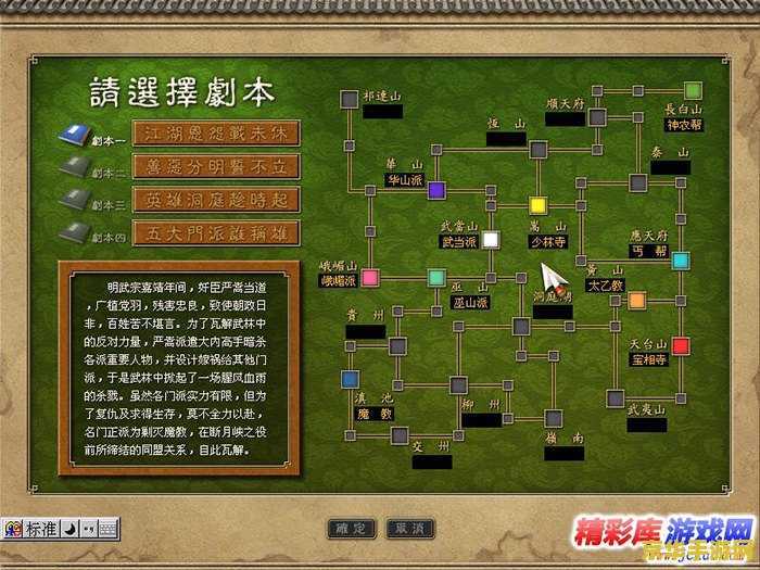 天下霸图2 1.09补丁 天下霸图21.09补丁深度解析 天下霸图2 1.09补丁 天下霸图21.09补丁深度解析