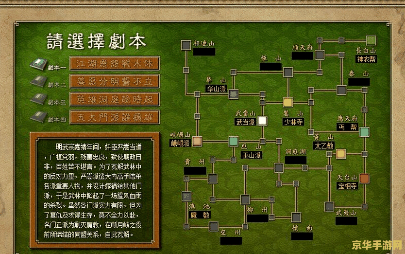 天下霸图2 1.09补丁 天下霸图21.09补丁深度解析 天下霸图2 1.09补丁 天下霸图21.09补丁深度解析