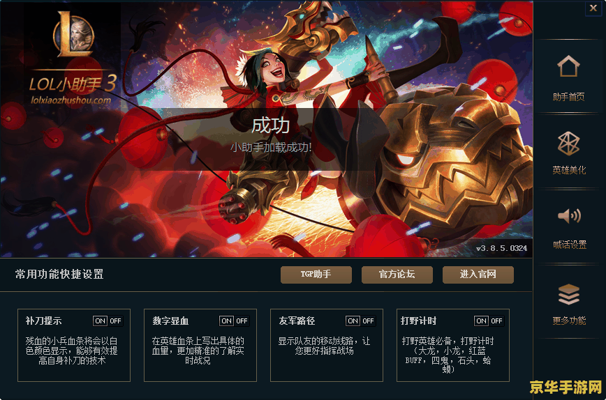 2021英雄联盟8月都出啥活动 2021英雄联盟8月精彩活动盘点