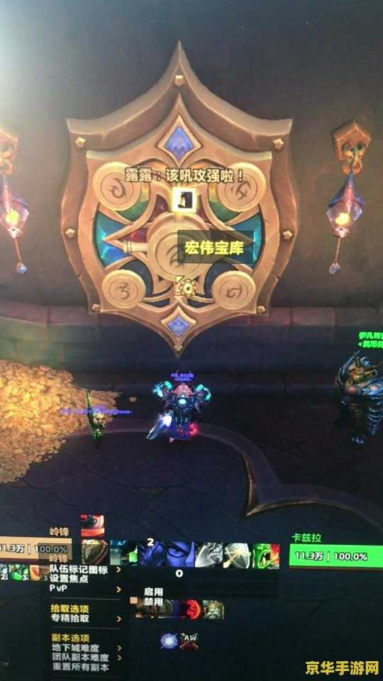 魔兽世界 幻化 魔兽世界幻化系统深度解析:打造独一无二的角色外观 魔兽世界 幻化 魔兽世界幻化系统深度解析:打造独一无二的角色外观