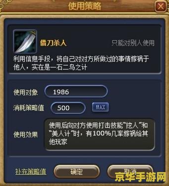 剑灵剑士加点 剑灵剑士职业加点策略深度解析