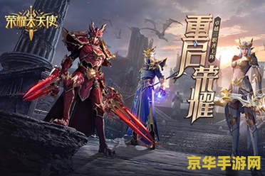 剑灵剑士加点 剑灵剑士职业加点策略深度解析