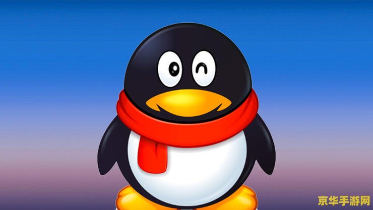 腾讯qq游戏客服电话 <h3>腾讯QQ游戏客服电话及相关安全使用指南</h3>