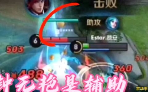 王者荣耀赵云怎么快速发育 王者荣耀赵云：快速发育之道