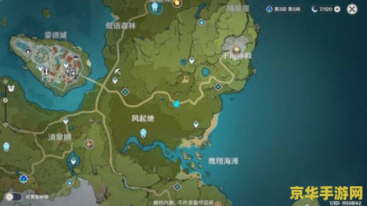 原神慕风蘑菇有卖的吗 原神中的慕风蘑菇：探索与交易的奇妙之旅