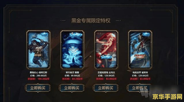 英雄联盟阿卡丽的神秘商店2020 英雄联盟阿卡丽的神秘商店2020：探索未知的惊喜与策略