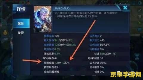 王者荣耀buff怎么卡 王者荣耀Buff卡法全解析