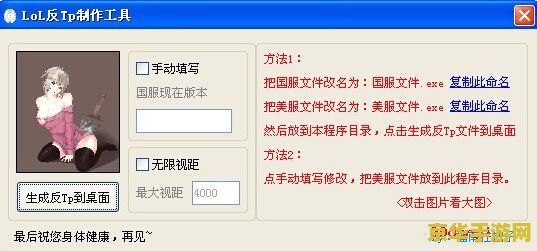 lol反tp补丁 英雄联盟反TP补丁深度解析：策略、影响与游戏平衡