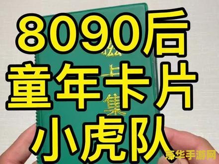 天龙八部多玩特权卡 <h3>天龙八部多玩特权卡:探索江湖的尊享之旅</h3> 天龙八部多玩特权卡 <h3>天龙八部多玩特权卡:探索江湖的尊享之旅</h3>