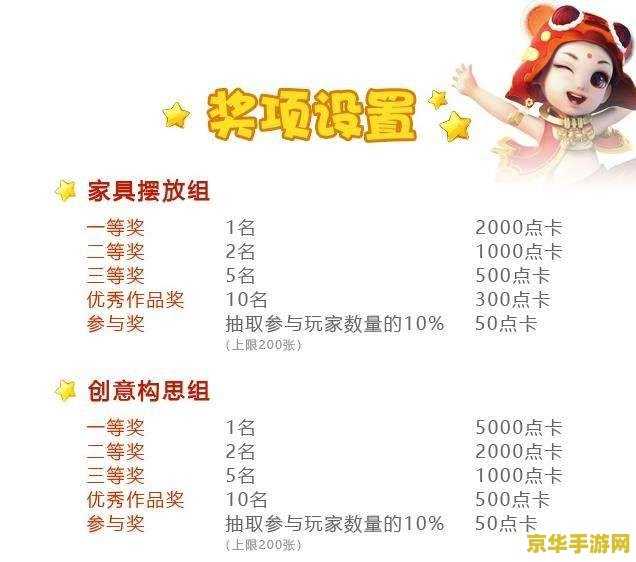 梦幻西游手游电脑版 <h3>梦幻西游手游电脑版：古典神话与现代科技的完美融合</h3>