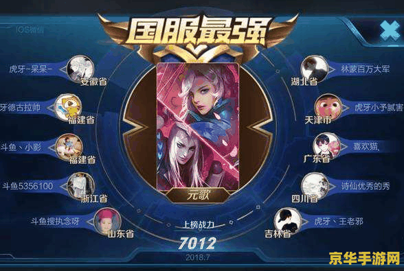 王者荣耀不能排位怎么办 王者荣耀排位受限？解锁排位赛的正确姿势