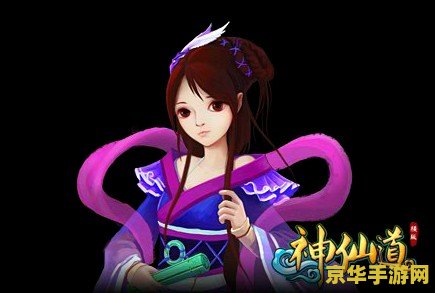 神仙道130级装备材料 <h3>神仙道130级装备材料全解析</h3>