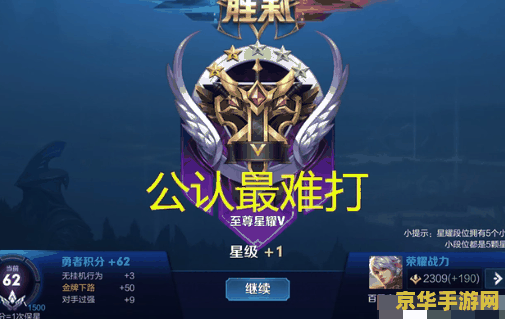 王者荣耀大师怎么上去 王者荣耀大师段位进阶攻略 王者荣耀大师怎么上去 王者荣耀大师段位进阶攻略