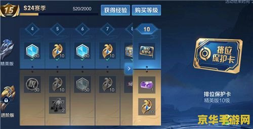 王者荣耀大师怎么上去 王者荣耀大师段位进阶攻略 王者荣耀大师怎么上去 王者荣耀大师段位进阶攻略