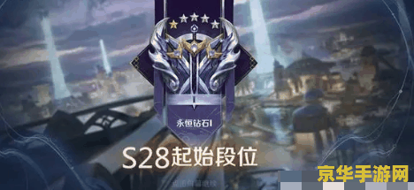 王者荣耀大师怎么上去 王者荣耀大师段位进阶攻略 王者荣耀大师怎么上去 王者荣耀大师段位进阶攻略