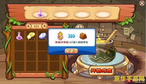 "洛克王国精魂" – 深度解析与探讨