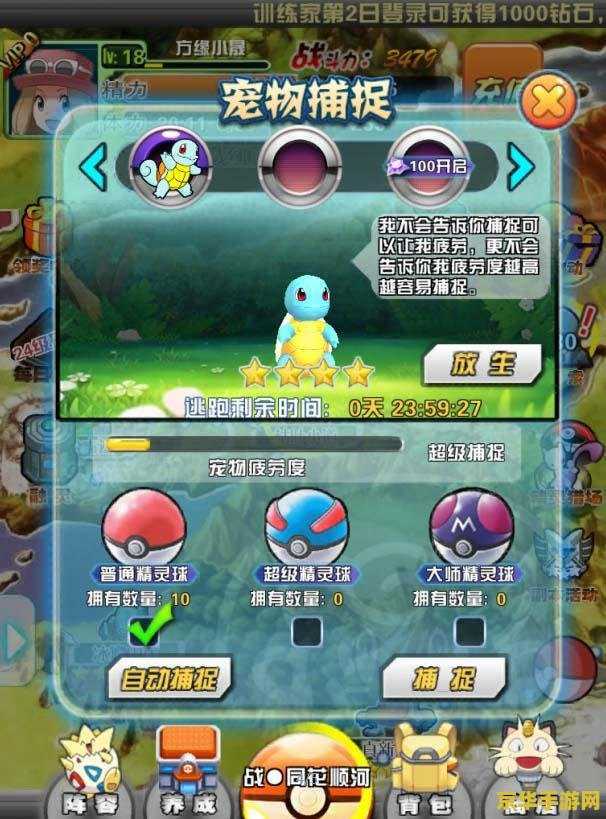 口袋妖怪黑攻略 口袋妖怪黑探索指南:深入解析游戏玩法与策略 口袋妖怪黑攻略 口袋妖怪黑探索指南:深入解析游戏玩法与策略