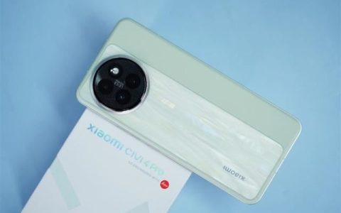 徕卡影像及AISP双buff加持! 小米Civi 4 Pro首发评测