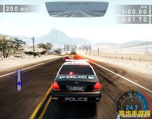 极品飞车14怎么安装 极品飞车14：热力追踪安装指南与游戏特色