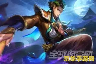 王者荣耀狄仁杰怎么出制裁 王者荣耀狄仁杰制裁出装攻略 王者荣耀狄仁杰怎么出制裁 王者荣耀狄仁杰制裁出装攻略