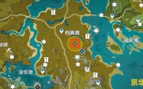 原神宝藏归离奇怪的圆盘最后的遗迹 原神宝藏归离：揭开圆盘之谜，探索最终遗迹