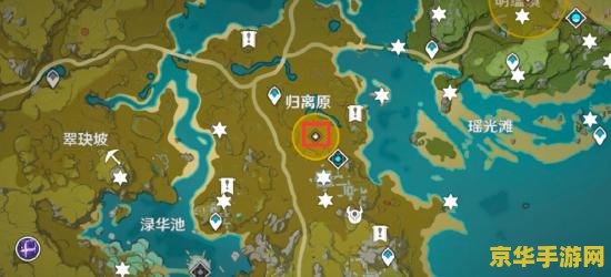 原神宝藏归离奇怪的圆盘最后的遗迹 原神宝藏归离:揭开圆盘之谜,探索最终遗迹 原神宝藏归离奇怪的圆盘最后的遗迹 原神宝藏归离:揭开圆盘之谜,探索最终遗迹