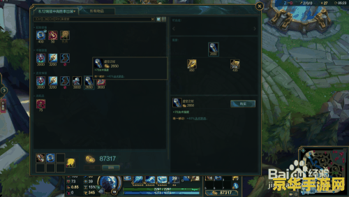 流浪英雄联盟 流浪英雄联盟：异世战场