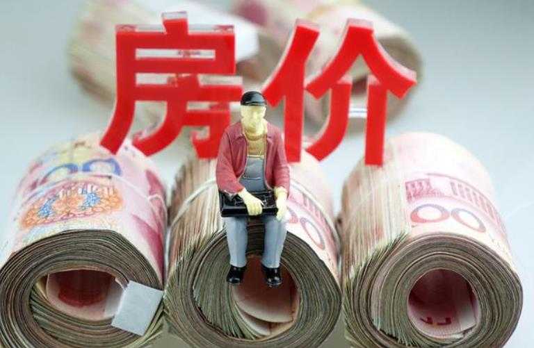 广州网红盘大降价引业主不满 售楼处工作人员这样回应