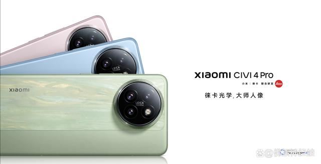 小米Civi4 Pro对比小米Civi3怎么选? 一文看懂小米Civi4 Pro和Civi3配置区别插图