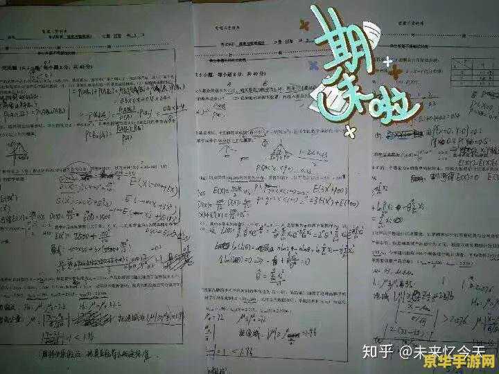 我叫mt2首抽 <h3>我叫MT2首抽攻略与心得分享</h3> 我叫mt2首抽 <h3>我叫MT2首抽攻略与心得分享</h3>