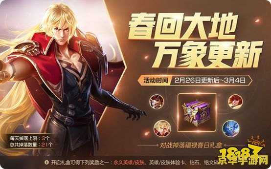 王者荣耀地图卡不更新失败怎么回事 <h3>王者荣耀地图卡不更新失败的原因及解决方案</h3> 王者荣耀地图卡不更新失败怎么回事 <h3>王者荣耀地图卡不更新失败的原因及解决方案</h3>