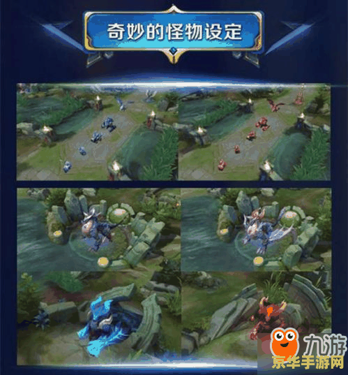 王者荣耀地图升级失败怎么回事 王者荣耀地图升级失败解析