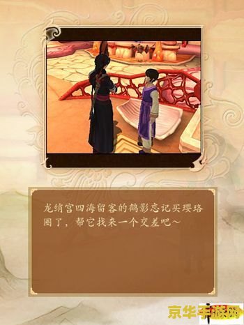 古剑奇谭支线攻略 古剑奇谭支线任务深度攻略