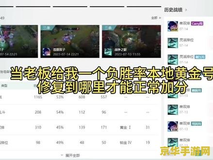 英雄联盟隐藏分2023 <h3>英雄联盟隐藏分2023：深入解析与游戏策略</h3>