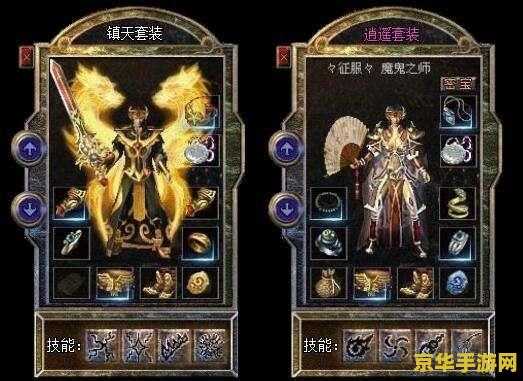 仿盛大网页传奇 <h3>仿盛大网页传奇：重温经典，探索无尽冒险</h3>