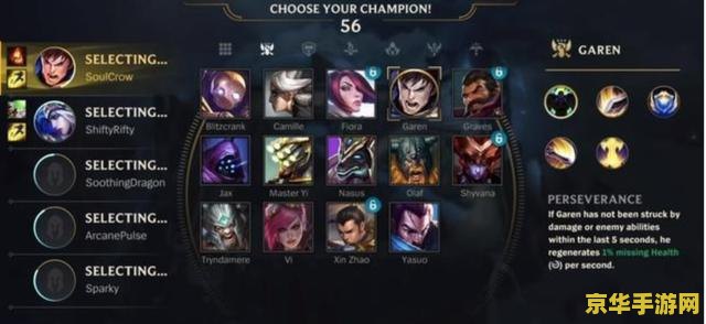 英雄联盟手游国际服怎么下 英雄联盟手游国际服下载指南及游戏特色介绍 英雄联盟手游国际服怎么下 英雄联盟手游国际服下载指南及游戏特色介绍