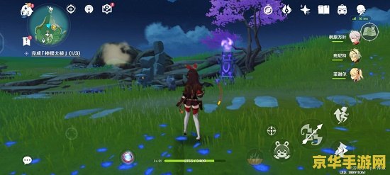 原神荒海附近的传送点怎么打开 原神荒海附近传送点解锁攻略 原神荒海附近的传送点怎么打开 原神荒海附近传送点解锁攻略