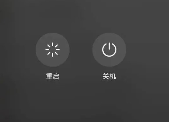 iPhone出现卡顿重启和关机哪个好  iPhone重启手机和关机再开机区别介绍