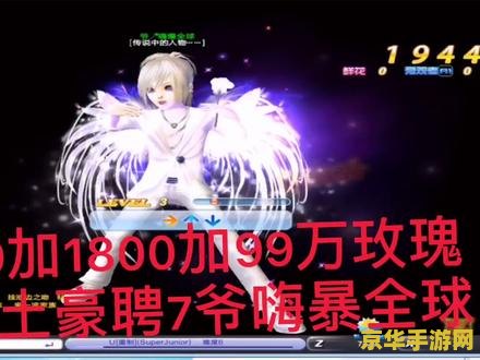 qq炫舞天籁助手 QQ炫舞天籁助手:舞动音符,畅享炫舞新体验 qq炫舞天籁助手 QQ炫舞天籁助手:舞动音符,畅享炫舞新体验