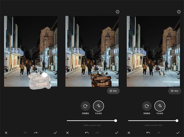 一加Ace 3V怎么样 一加Ace 3V体验评测插图26