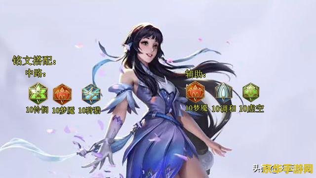 王者荣耀把西施玩喷了 王者荣耀西施玩法深度解析：如何成为无敌的控场法师？