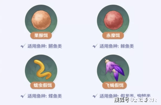 原神怎么钓鱼鱼饵在哪里制作 原神钓鱼系统详解:鱼饵制作与钓鱼技巧 原神怎么钓鱼鱼饵在哪里制作 原神钓鱼系统详解:鱼饵制作与钓鱼技巧
