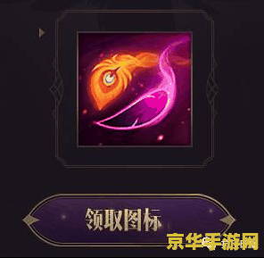 英雄联盟幻翎洛的游戏名 英雄联盟中的幻翎洛：飘逸之影，灵动之心