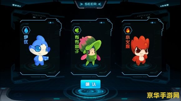 赛尔号淘米 赛尔号淘米：探索虚拟世界的无尽奥秘